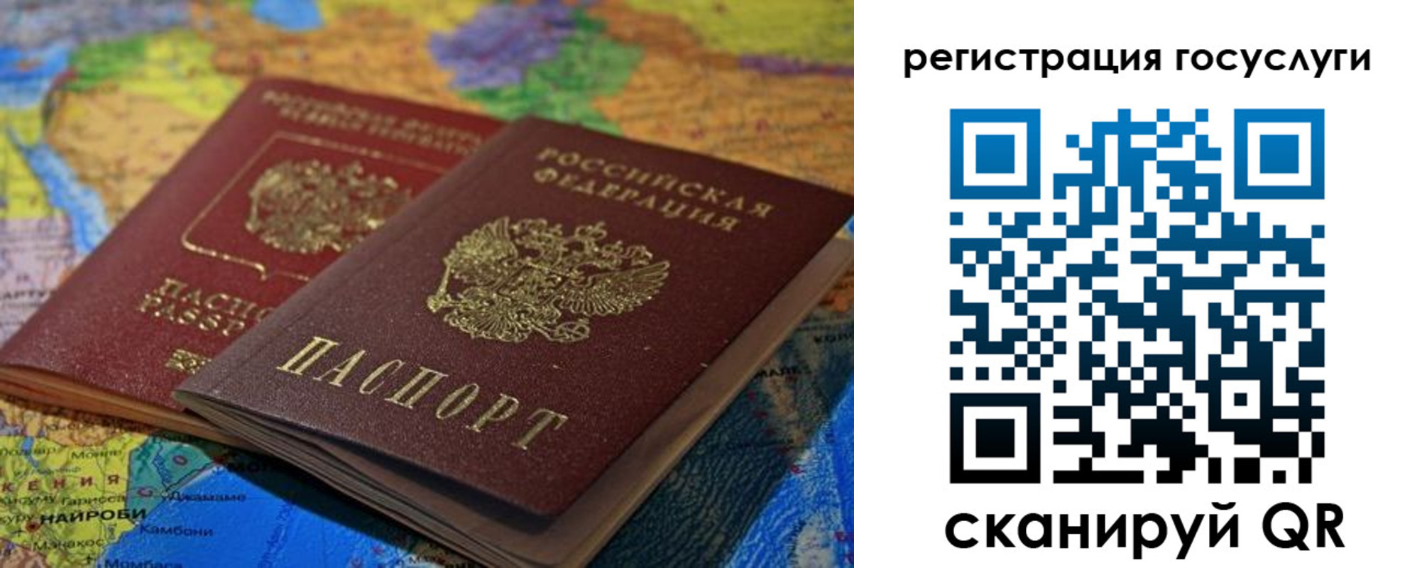 временная регистрация в квартире в Шелехове