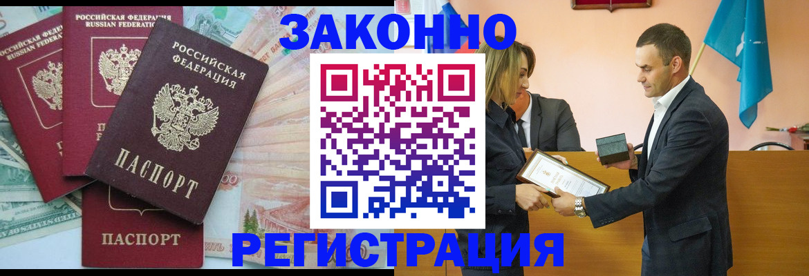 пропишу в квартире в Шелехове