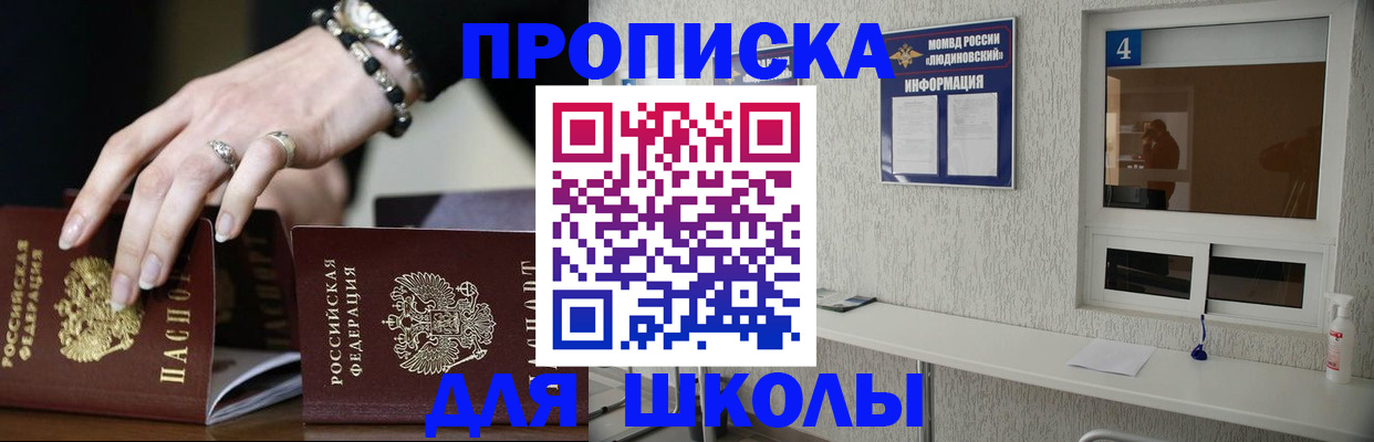 пропишу в квартире в Шелехове